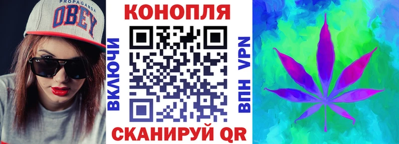 Хочу наркоту Крымск Alpha PVP  Канабис  блэк спрут ТОР  Гашиш  Мефедрон 