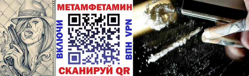 АМФЕТАМИН Premium  гидра вход  Крымск  наркота 