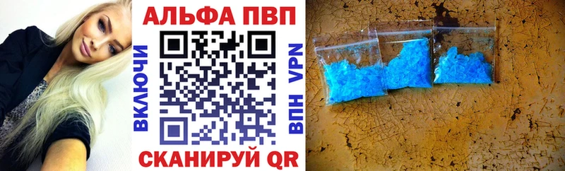 kraken ссылки  Крымск  Альфа ПВП мука 