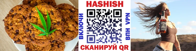 купить наркоту  Крымск  Cannafood марихуана 