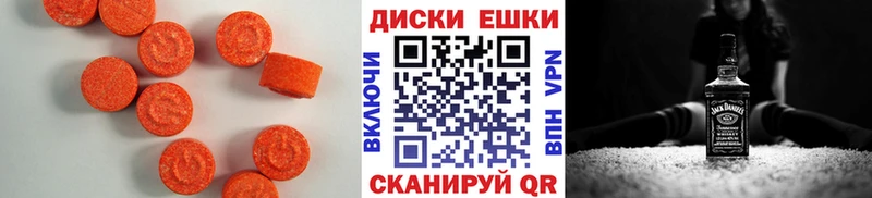 kraken рабочий сайт  Крымск  Ecstasy VHQ 