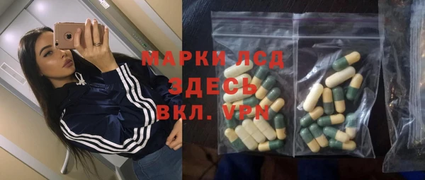 мескалин Алексеевка