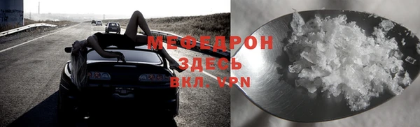 мескалин Алексеевка