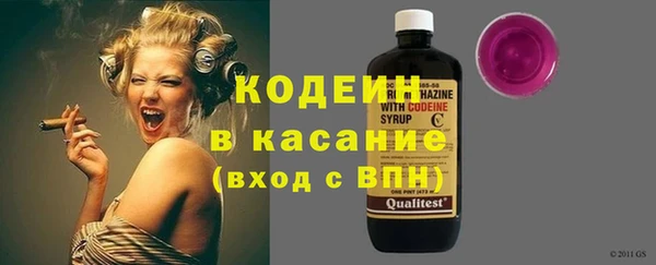 мескалин Алексеевка