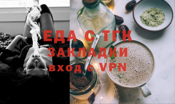 а пвп мука Алексин