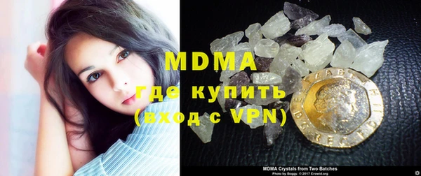 гидра Алзамай