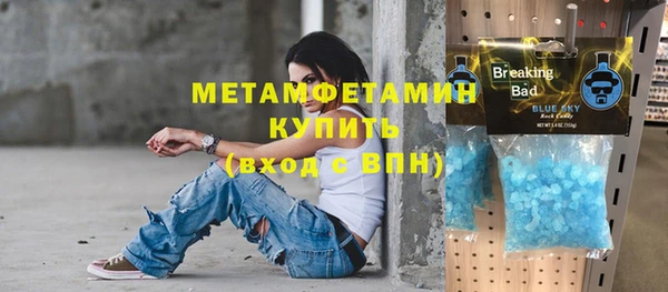 мескалин Алексеевка