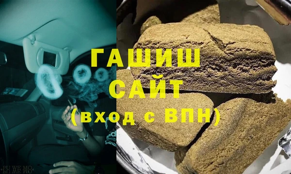 мескалин Алексеевка