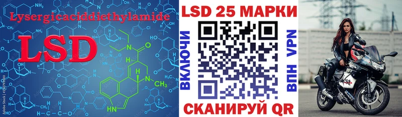 ЛСД экстази ecstasy  купить закладку  Крымск 