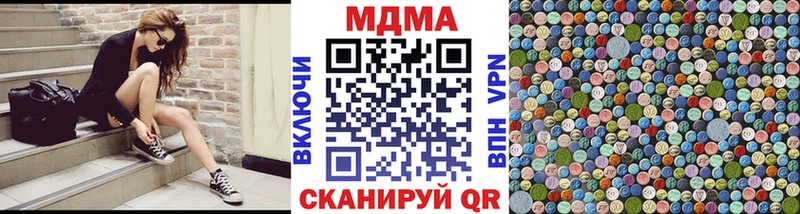 MDMA VHQ  МЕГА рабочий сайт  Крымск 