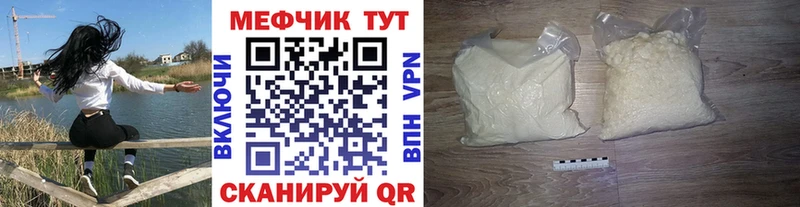 наркошоп  Крымск  МЯУ-МЯУ кристаллы 