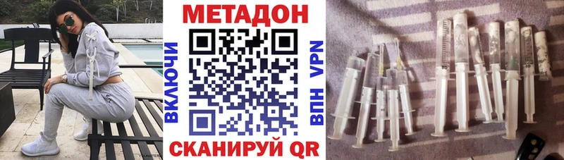 дарк нет формула  Крымск  МЕТАДОН мёд 
