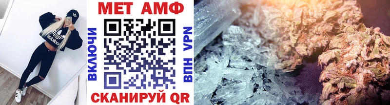 Метамфетамин кристалл  MEGA зеркало  Крымск 