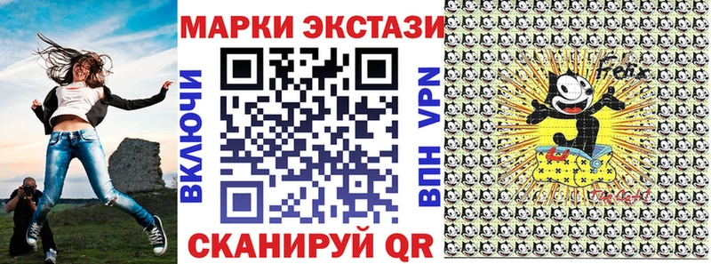 как найти наркотики  Крымск  Марки NBOMe 1,5мг 
