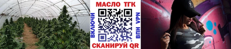 купить закладку Крымск МЕГА как войти ТГК гашишное масло