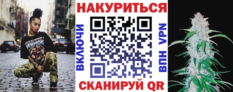 Канабис VHQ  Крымск 